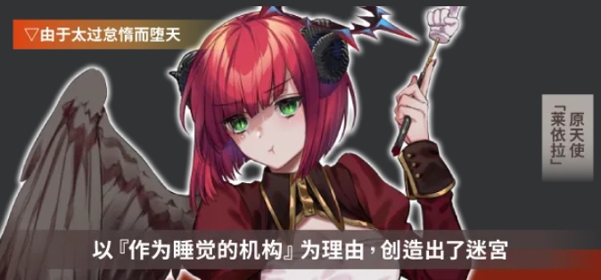 【日系/RPG/官中】迷宫∞创造 迷宮∞創造 官方中文版【642M】【序号1091】-第5张图片-萌站 【日系/RPG/官中】迷宫∞创造 迷宮∞創造 官方中文版【642M】【序号1091】-第5张图片-萌站