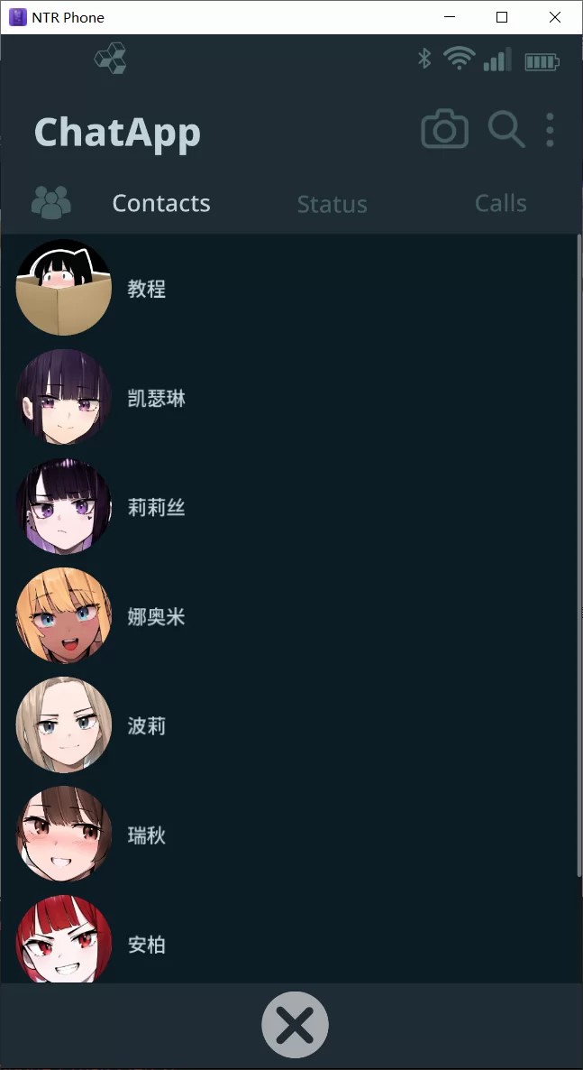 [日式SLG/动态/NTR/更新] NTR PHONE v0.25.0 PC+安卓 官方英文版-第9张图片-萌站