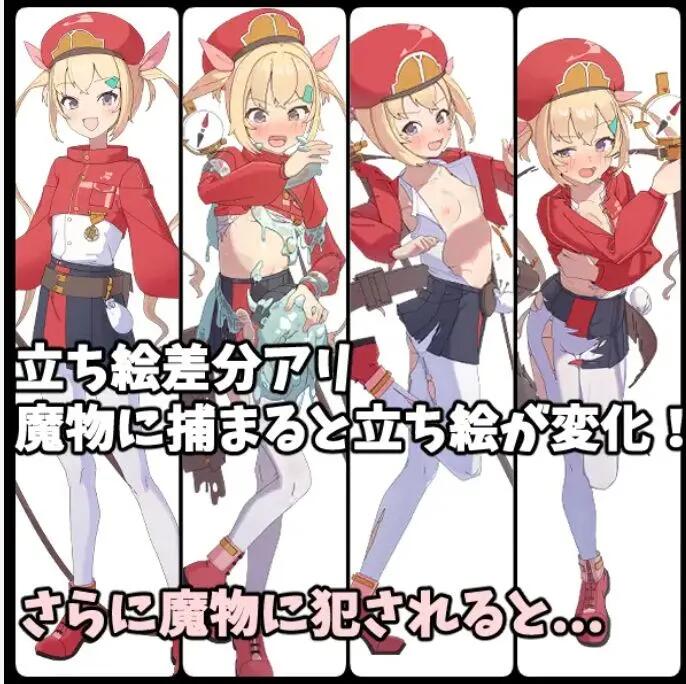 【日式/RPG/汉化/PC/安卓】莉莉逃脱!! (リリエスケープ!!) 叶酱内嵌汉化版【200M新汉化】【序号1093】-第4张图片-萌站