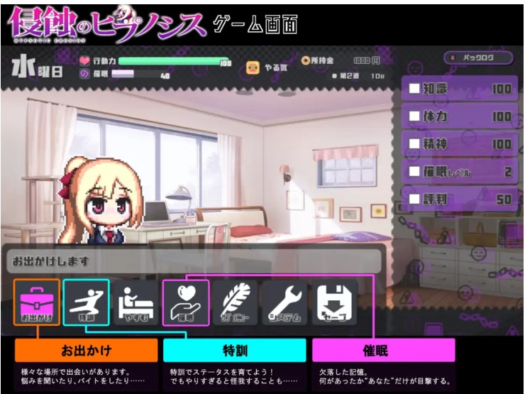 【日式/SLG/AI汉化】侵蚀的催眠·后记 侵蝕のヒプノシスAfterstory AI汉化版【1.8G】【序号1095】