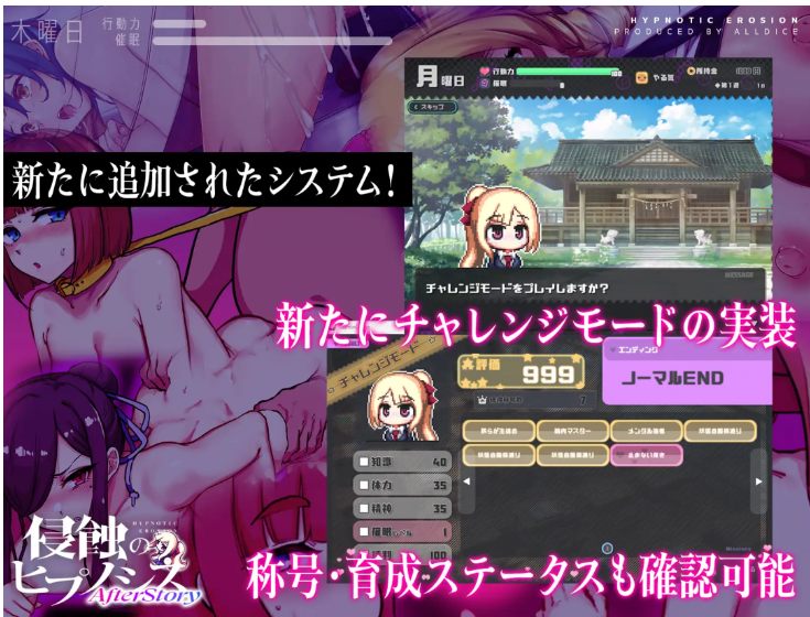 【日式/SLG/AI汉化】侵蚀的催眠·后记 侵蝕のヒプノシスAfterstory AI汉化版【1.8G】【序号1095】-第2张图片-萌站 【日式/SLG/AI汉化】侵蚀的催眠·后记 侵蝕のヒプノシスAfterstory AI汉化版【1.8G】【序号1095】-第2张图片-萌站