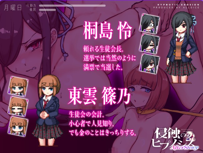 【日式/SLG/AI汉化】侵蚀的催眠·后记 侵蝕のヒプノシスAfterstory AI汉化版【1.8G】【序号1095】-第3张图片-萌站 【日式/SLG/AI汉化】侵蚀的催眠·后记 侵蝕のヒプノシスAfterstory AI汉化版【1.8G】【序号1095】-第3张图片-萌站