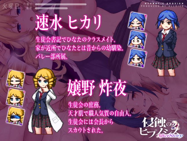 【日式/SLG/AI汉化】侵蚀的催眠·后记 侵蝕のヒプノシスAfterstory AI汉化版【1.8G】【序号1095】-第4张图片-萌站 【日式/SLG/AI汉化】侵蚀的催眠·后记 侵蝕のヒプノシスAfterstory AI汉化版【1.8G】【序号1095】-第4张图片-萌站