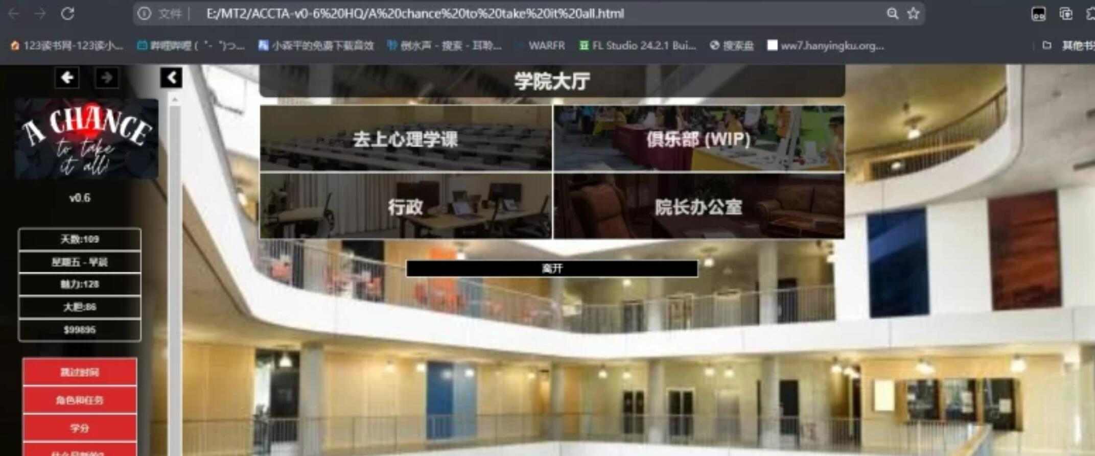 【HTML/机翻/真人/全动态】一个拥有一切的机会A chance to take it all V0.6 HD超清赞助版【7.4G】【序号1096】-第2张图片-萌站 【HTML/机翻/真人/全动态】一个拥有一切的机会A chance to take it all V0.6 HD超清赞助版【7.4G】【序号1096】-第2张图片-萌站