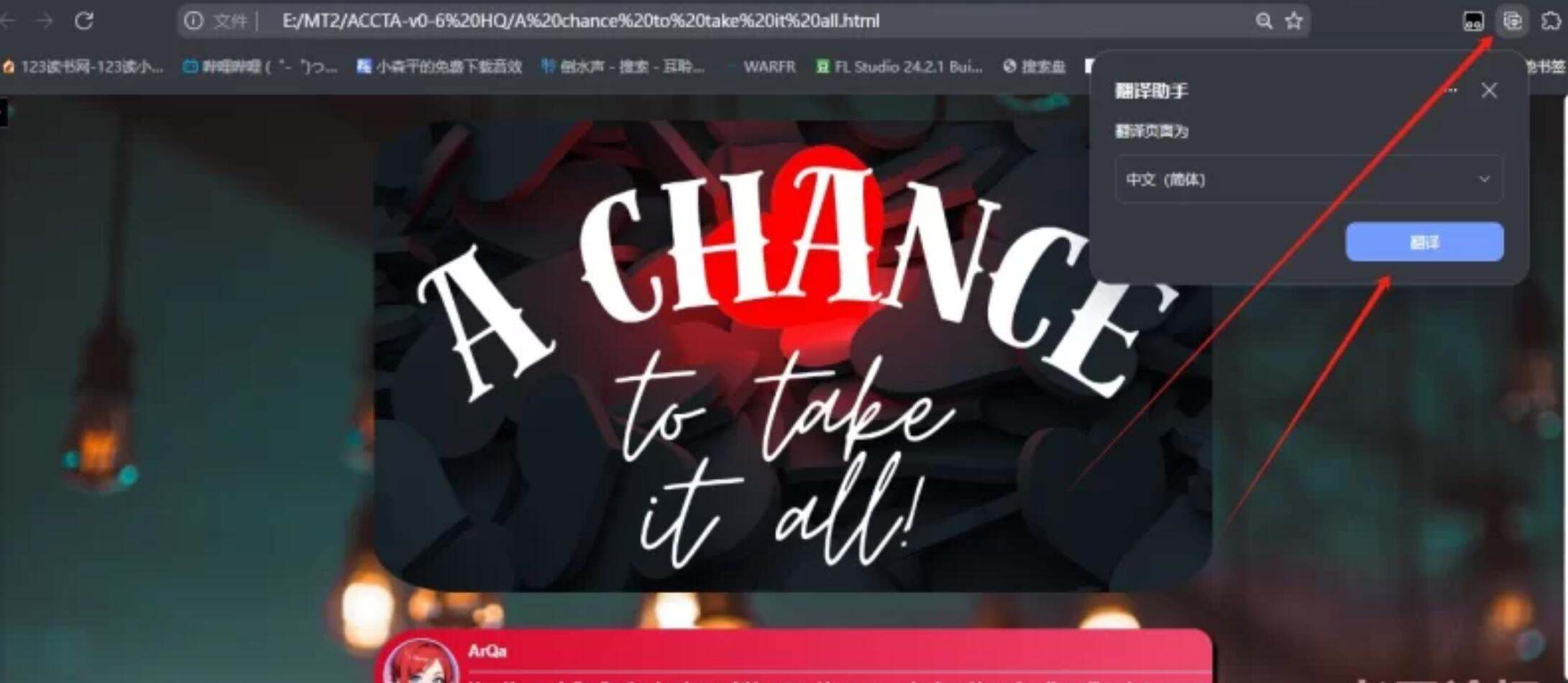 【HTML/机翻/真人/全动态】一个拥有一切的机会A chance to take it all V0.6 HD超清赞助版【7.4G】【序号1096】-第3张图片-萌站 【HTML/机翻/真人/全动态】一个拥有一切的机会A chance to take it all V0.6 HD超清赞助版【7.4G】【序号1096】-第3张图片-萌站
