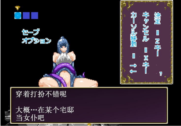 【SLG/汉化/像素/全动态】魔物之城是我的东西魔物の街はボクの物 内嵌汉化版【50M】【序号1097】-第2张图片-萌站