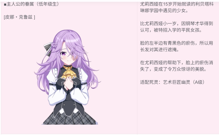 【ADV/中文/2D】不死族~不受欢迎又孤单的死灵术士转生为圣女，增加朋♂友 官方中文版【3.7G全CV】【序号1100】-第2张图片-萌站