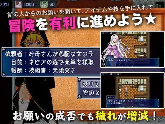  [RPG汉化]堕欲天使Paradise Angel Ver1.10 中文步兵版电脑1.15G￼￼-第2张图片-萌站