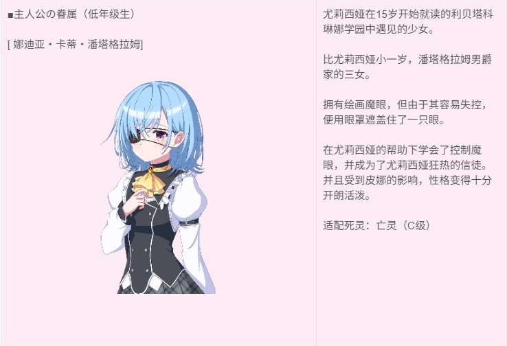 【ADV/中文/2D】不死族~不受欢迎又孤单的死灵术士转生为圣女，增加朋♂友 官方中文版【3.7G全CV】【序号1100】-第3张图片-萌站