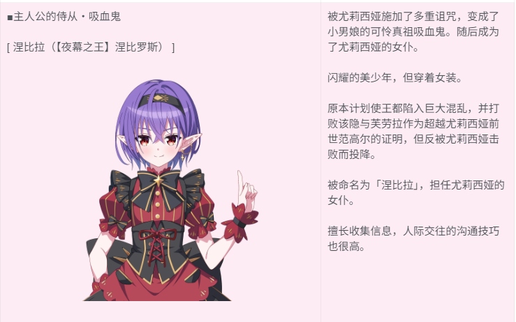 【ADV/中文/2D】不死族~不受欢迎又孤单的死灵术士转生为圣女，增加朋♂友 官方中文版【3.7G全CV】【序号1100】-第5张图片-萌站