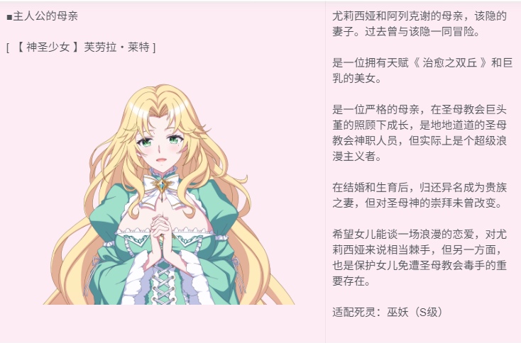 【ADV/中文/2D】不死族~不受欢迎又孤单的死灵术士转生为圣女，增加朋♂友 官方中文版【3.7G全CV】【序号1100】-第6张图片-萌站