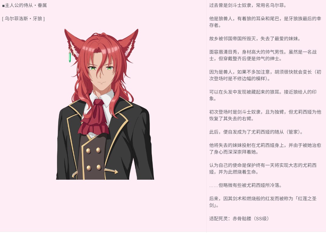 【ADV/中文/2D】不死族~不受欢迎又孤单的死灵术士转生为圣女，增加朋♂友 官方中文版【3.7G全CV】【序号1100】-第9张图片-萌站