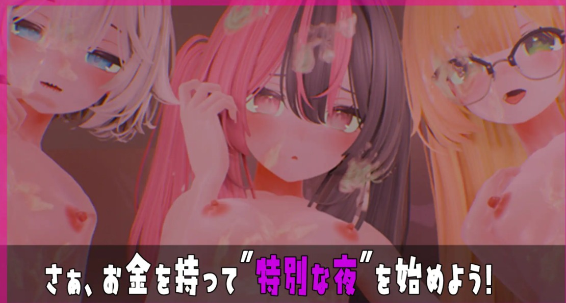 【3D/互动/全动态】欢迎!!又来到吉町~爸爸活地雷系女子们的秘密~ DL正式版【1.3G全CV】【序号1102】-第6张图片-萌站 【3D/互动/全动态】欢迎!!又来到吉町~爸爸活地雷系女子们的秘密~ DL正式版【1.3G全CV】【序号1102】-第6张图片-萌站