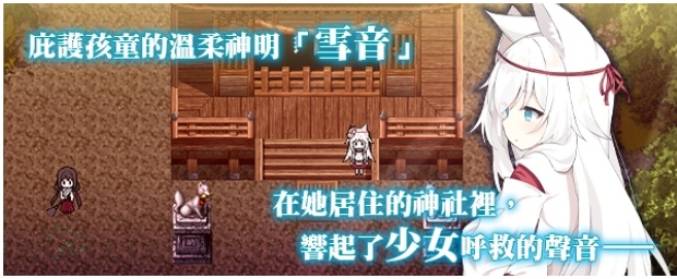 【日式/RPG/中文】邪祟之月 ~被囚禁在幽冥之館的少女祟りの月 ~凌辱ホラー探索ゲーム 官方中文 【600M】【序号1104】-第4张图片-萌站 【日式/RPG/中文】邪祟之月 ~被囚禁在幽冥之館的少女祟りの月 ~凌辱ホラー探索ゲーム 官方中文 【600M】【序号1104】-第4张图片-萌站
