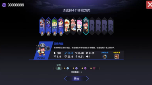 时行者 黑暗世界-官方中文-影幕深渊-幽灵之血-解压即玩 [1+66.81MB][百度盘]正经游戏