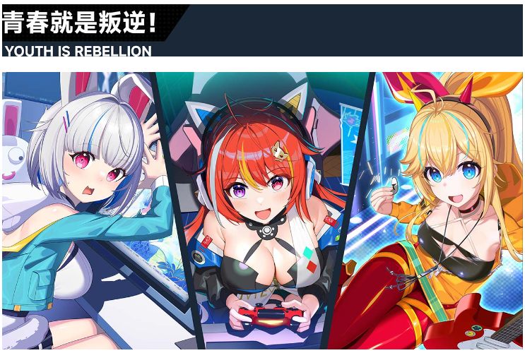 【日式/RPG/中文/豪华版】叛逆神魂GODSOULRebellion GODSOUL Awakening V1.2 官方中文版【5.5GCV】【序号1105】-第3张图片-萌站