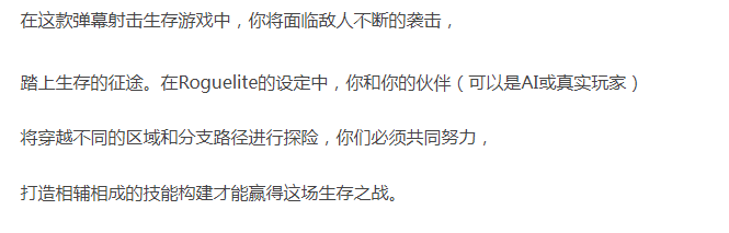 影域双生-官方中文-虚灭绝杀-沙盒-解压即玩 [1+384.99MB][百度盘] 正经游戏-第2张图片-萌站