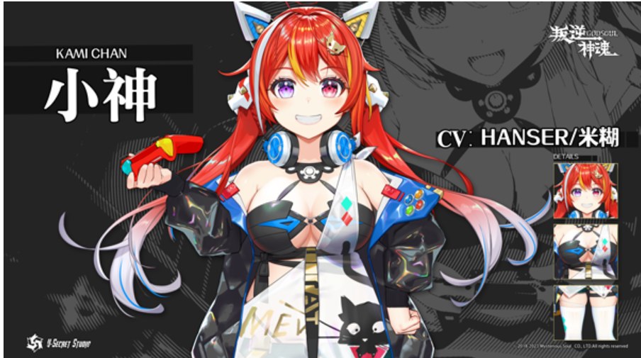 【日式/RPG/中文/豪华版】叛逆神魂GODSOULRebellion GODSOUL Awakening V1.2 官方中文版【5.5GCV】【序号1105】-第12张图片-萌站