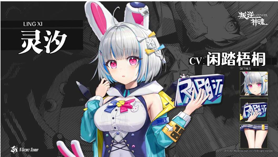 【日式/RPG/中文/豪华版】叛逆神魂GODSOULRebellion GODSOUL Awakening V1.2 官方中文版【5.5GCV】【序号1105】-第14张图片-萌站