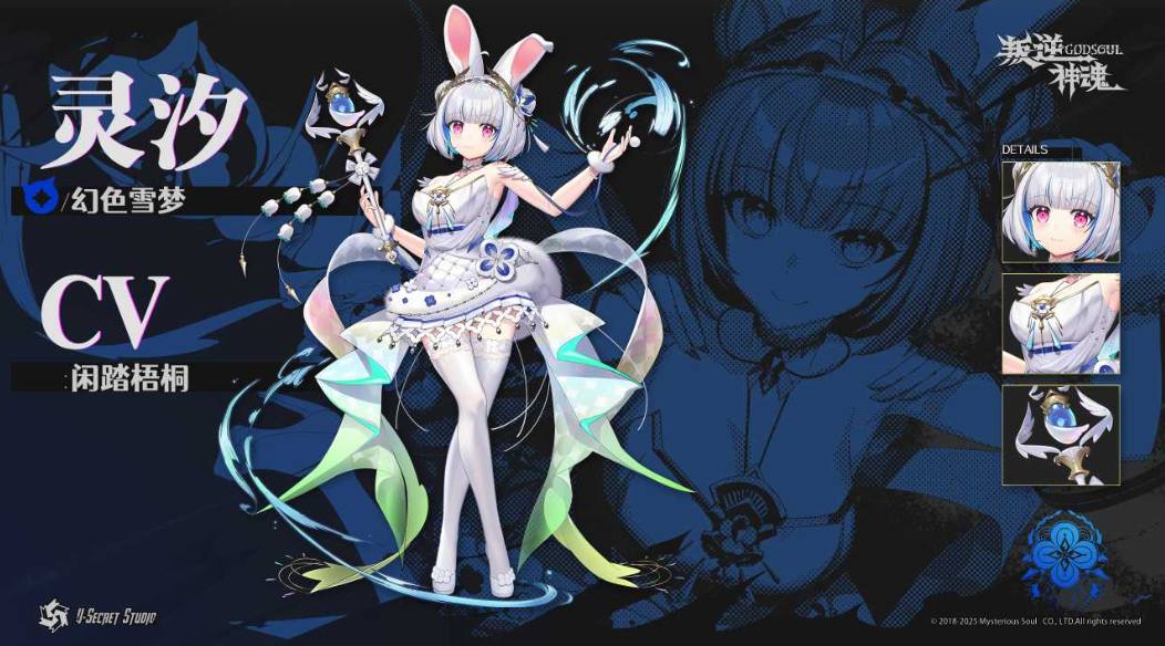 【日式/RPG/中文/豪华版】叛逆神魂GODSOULRebellion GODSOUL Awakening V1.2 官方中文版【5.5GCV】【序号1105】-第15张图片-萌站