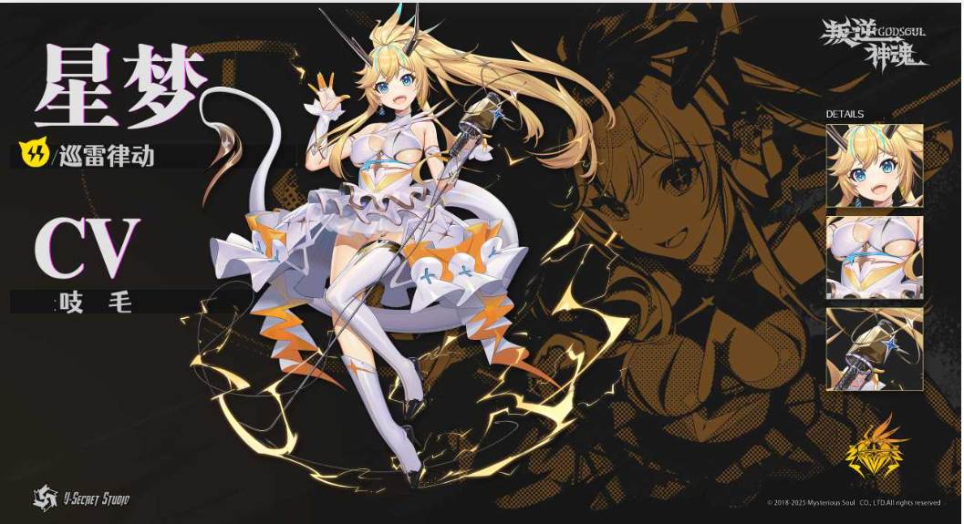 【日式/RPG/中文/豪华版】叛逆神魂GODSOULRebellion GODSOUL Awakening V1.2 官方中文版【5.5GCV】【序号1105】-第17张图片-萌站