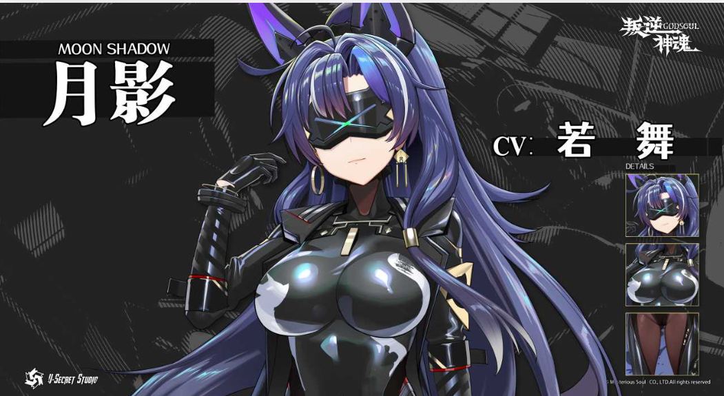 【日式/RPG/中文/豪华版】叛逆神魂GODSOULRebellion GODSOUL Awakening V1.2 官方中文版【5.5GCV】【序号1105】-第18张图片-萌站
