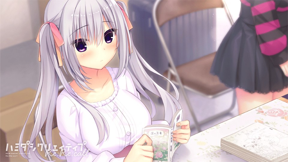 [无表情美少女调教][纯爱][同居] ハミダシクリエイティブ Re：Re：call [度盘MG2G]-第2张图片-萌站