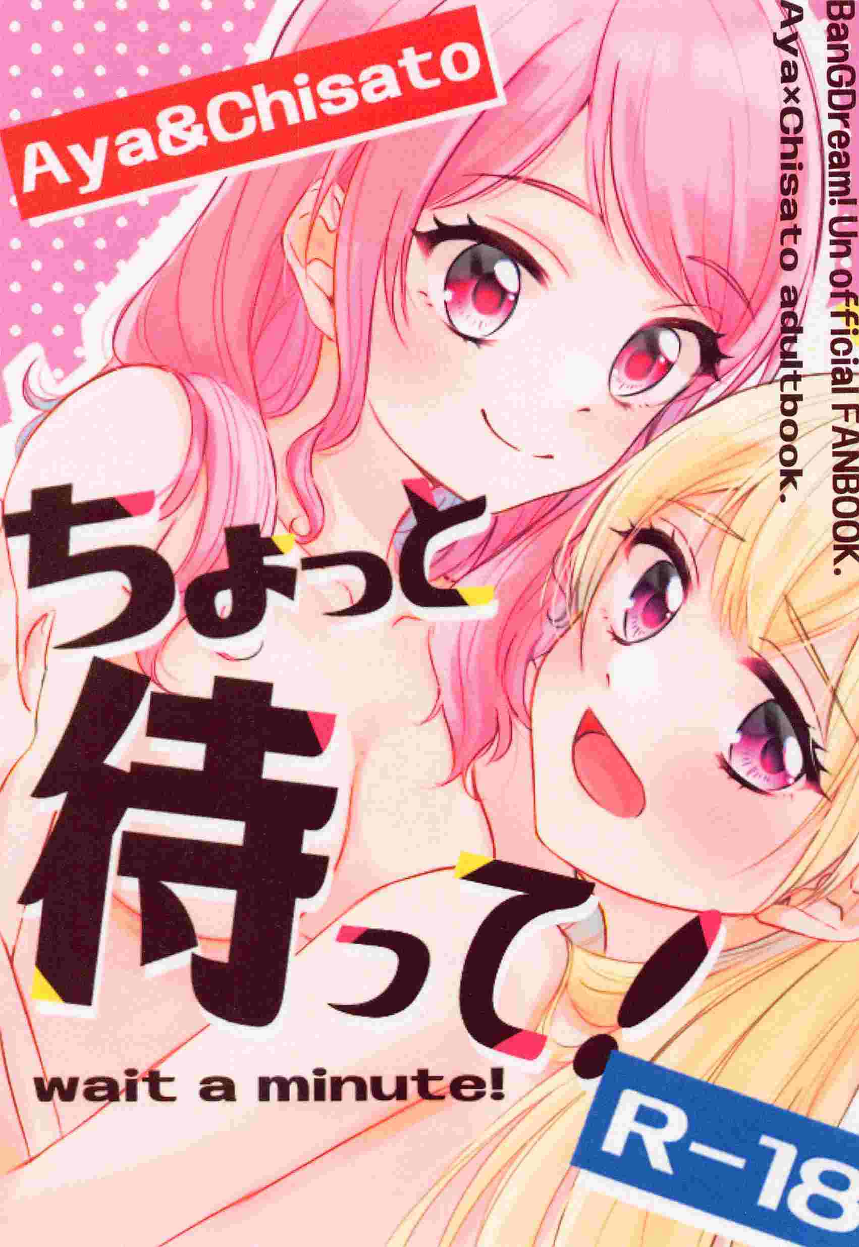 同人漫画五本短篇合集十八-第2张图片-萌站