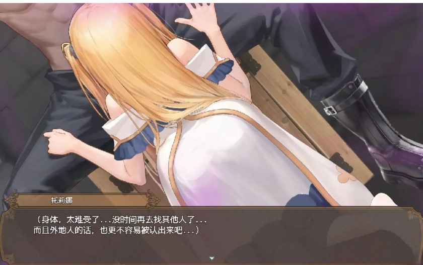 【日系/RPG/精品/官中/NTR/PC/安卓joi】影色渐染~阿斯林顿的妹神官~ 影に染まりゆく~アスリントの妹神官~ Ver.0.41 官方中文版【1.35G】【序号1108】-第14张图片-萌站