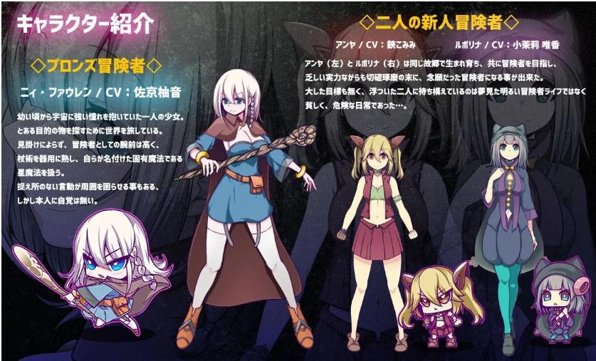 【日系/RPG/AI汉化/动态】星天之魔女 星天の魔女 Ver1.00 Mtool汉化版【2.84G】【序号1109】
