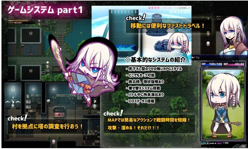 【日系/RPG/AI汉化/动态】星天之魔女 星天の魔女 Ver1.00 Mtool汉化版【2.84G】【序号1109】-第2张图片-萌站