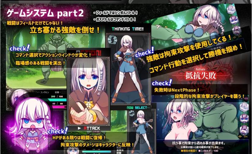 【日系/RPG/AI汉化/动态】星天之魔女 星天の魔女 Ver1.00 Mtool汉化版【2.84G】【序号1109】-第3张图片-萌站