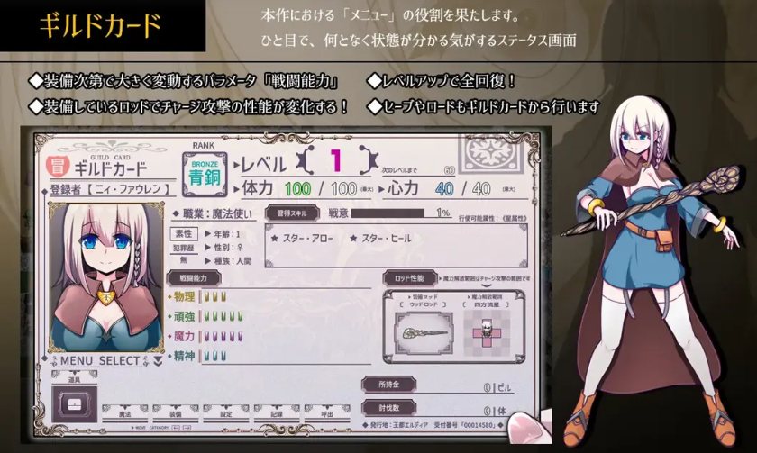 【日系/RPG/AI汉化/动态】星天之魔女 星天の魔女 Ver1.00 Mtool汉化版【2.84G】【序号1109】-第9张图片-萌站