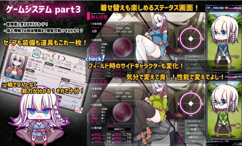 【日系/RPG/AI汉化/动态】星天之魔女 星天の魔女 Ver1.00 Mtool汉化版【2.84G】【序号1109】-第10张图片-萌站