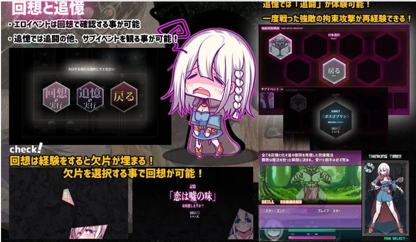 【日系/RPG/AI汉化/动态】星天之魔女 星天の魔女 Ver1.00 Mtool汉化版【2.84G】【序号1109】-第12张图片-萌站