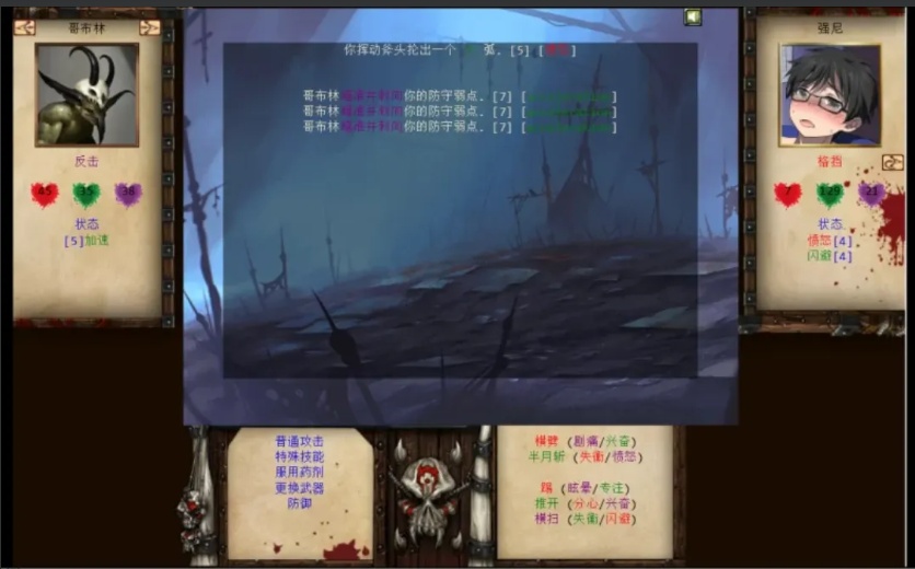 【大型/调教/SLG/精翻/汉化/步兵】 JACK-奴隶训练Jack-o-nine-tails Ver2.3.0 Bineet12345精翻汉化版(带萝)【4.2G5月更新】【序号1112】-第4张图片-萌站 【大型/调教/SLG/精翻/汉化/步兵】 JACK-奴隶训练Jack-o-nine-tails Ver2.3.0 Bineet12345精翻汉化版(带萝)【4.2G5月更新】【序号1112】-第4张图片-萌站
