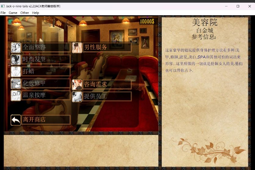 【大型/调教/SLG/精翻/汉化/步兵】 JACK-奴隶训练Jack-o-nine-tails Ver2.3.0 Bineet12345精翻汉化版(带萝)【4.2G5月更新】【序号1112】-第6张图片-萌站 【大型/调教/SLG/精翻/汉化/步兵】 JACK-奴隶训练Jack-o-nine-tails Ver2.3.0 Bineet12345精翻汉化版(带萝)【4.2G5月更新】【序号1112】-第6张图片-萌站