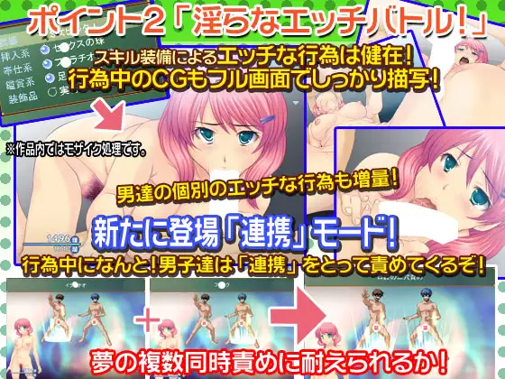 [调教发情][失神堕落][群P乱交]淫らな園のツボミ