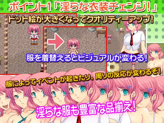 [调教发情][失神堕落][群P乱交]淫らな園のツボミ-第2张图片-萌站