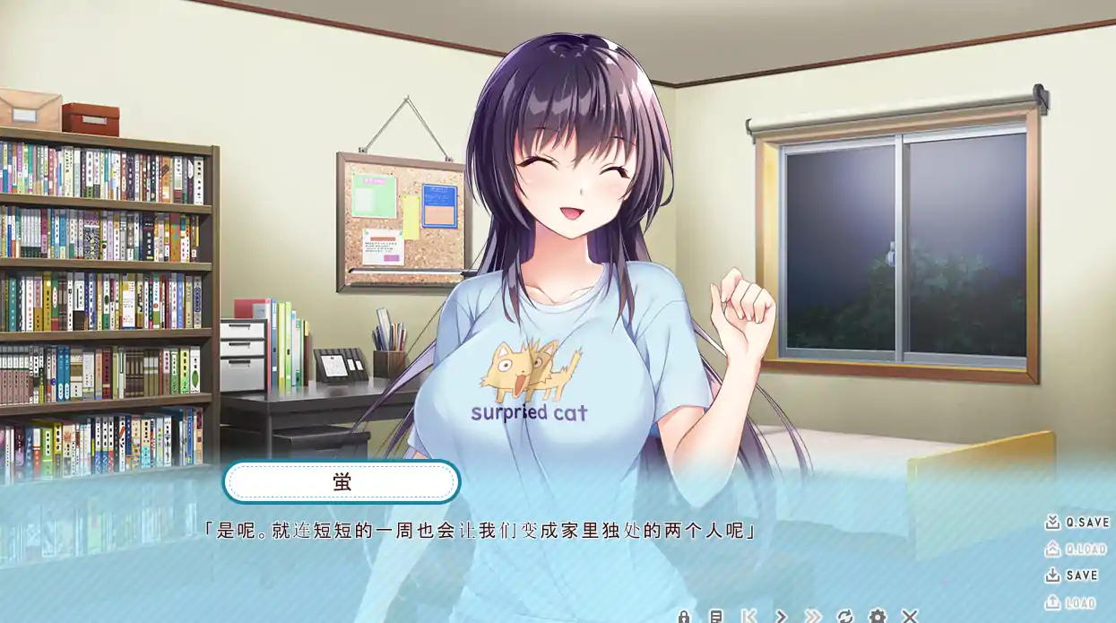 [ADV汉化]幸乃下萤的恋青日和~与义姐的秘密同居幸乃下蛍の恋青日和 -お義姉ちゃんとの秘密同棲 AI汉化版电脑1.2G-第3张图片-萌站