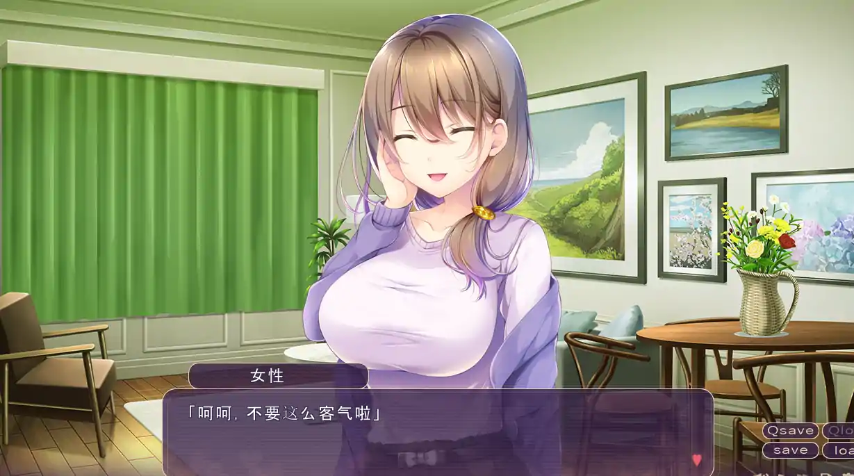 [拔作ADV汉化]治愈之日~与年龄相差女友的甜蜜生活ヒーリング デイズ ～年の差彼女との甘々生活 AI汉化版电脑895M￼￼