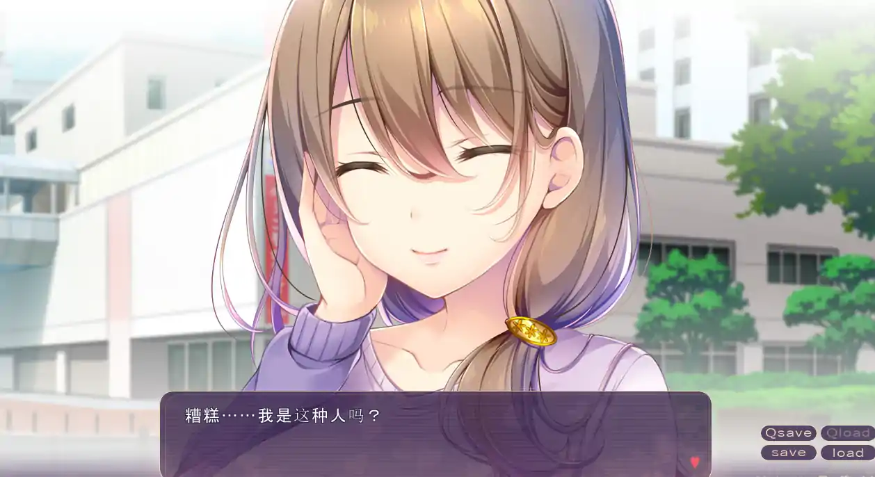 [拔作ADV汉化]治愈之日~与年龄相差女友的甜蜜生活ヒーリング デイズ ～年の差彼女との甘々生活 AI汉化版电脑895M￼￼-第2张图片-萌站