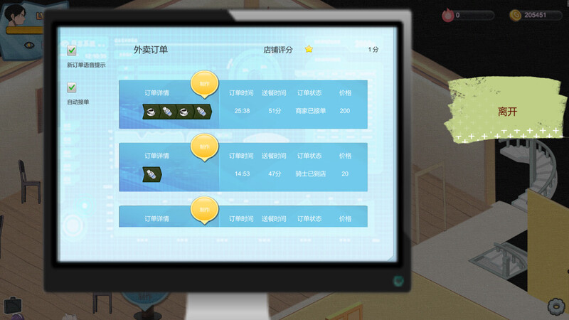 更新 [经营SLG/动态/官中] 黑山恋爱咖啡厅 BM Love Cafe Ver3.3 官方中文版-第9张图片-萌站