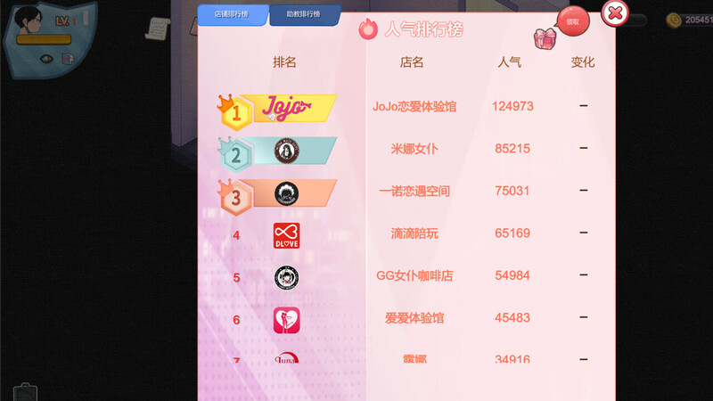 更新 [经营SLG/动态/官中] 黑山恋爱咖啡厅 BM Love Cafe Ver3.3 官方中文版-第11张图片-萌站