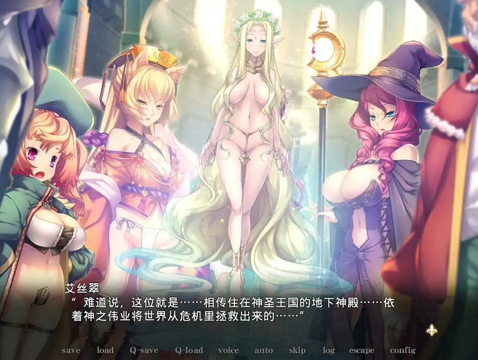 [神作ADV汉化] 黑兽2改侵染银玉的背德之都再临 -Build.12627227-中文版+全DLC 电脑5.4G-第3张图片-萌站