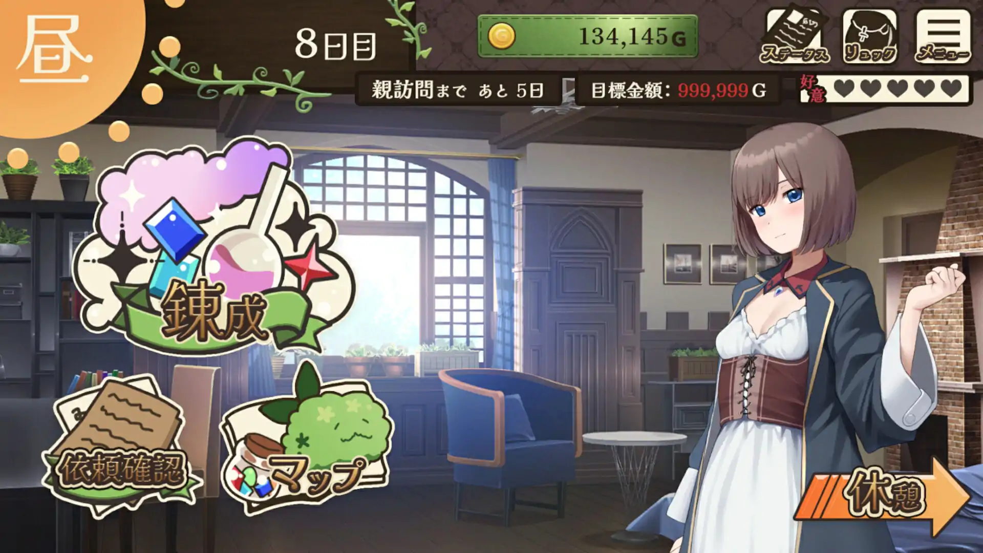  [SLG/PC/机翻] 药师兄妹的色情临床试验 薬師兄妹のえっちな治験 2.5G￼￼-第3张图片-萌站