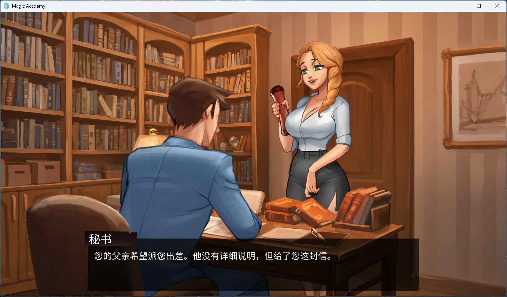 【欧美SLG/中文/动态】魔法学院 V0.4.3.5【安卓】官方中文版【1.2G】-第3张图片-萌站