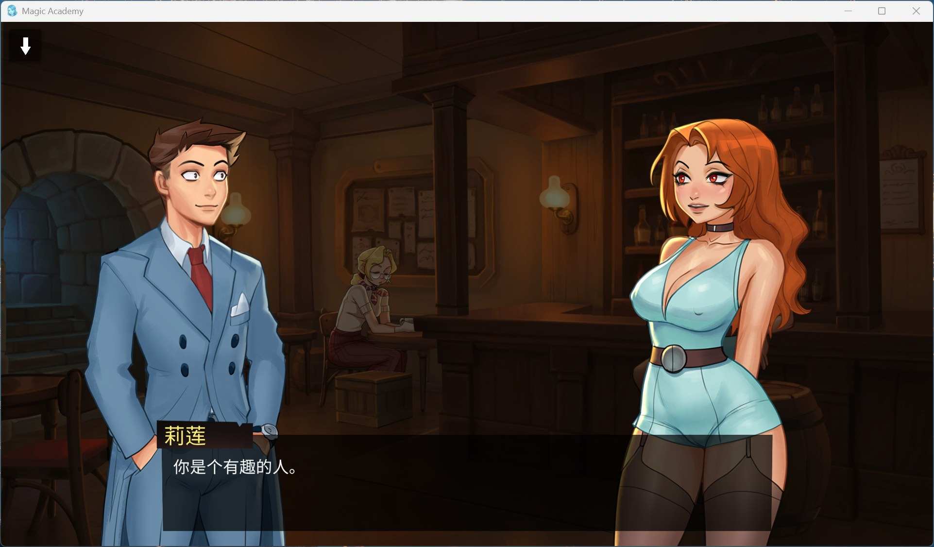 【欧美SLG/中文/动态】魔法学院 V0.4.3.5【安卓】官方中文版【1.2G】-第5张图片-萌站