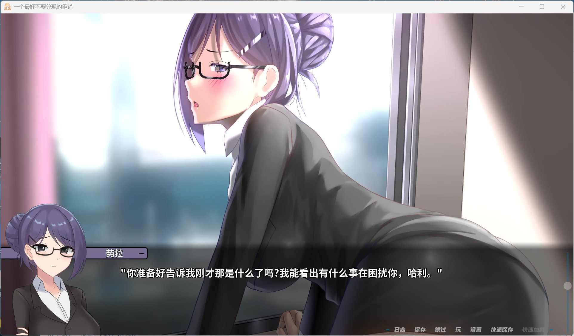 【欧美SLG/汉化/动态/NTR】一个最好不要兑现的承诺 V1.0.0【安卓】AI汉化版【完结/2.1G】