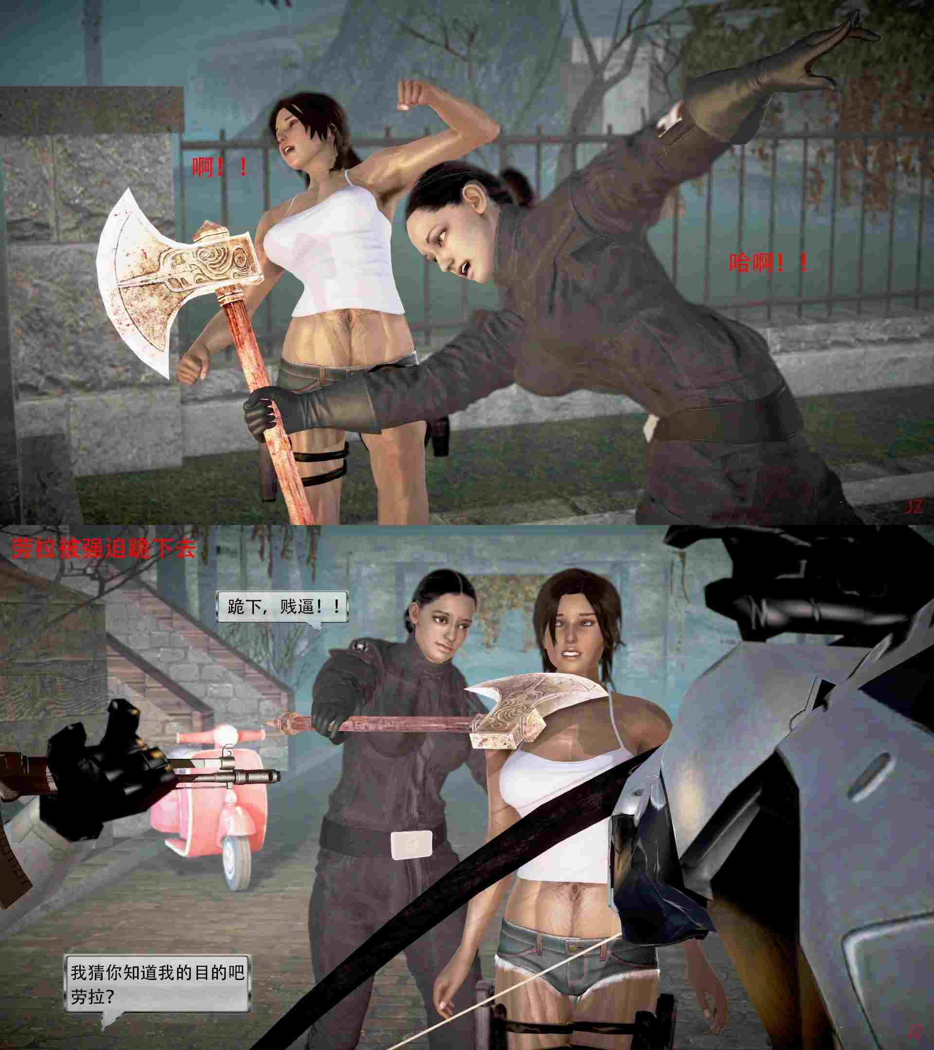 古墓丽影：劳拉之死-第7张图片-萌站
